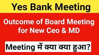 Yes Bank Meeting - Outcome of Board Meeting for New CEO & MD - Latest News
