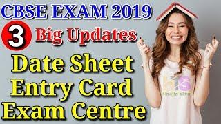 CBSE Board Exam 2019 Latest News Today| Class 10th & 12th Date sheet,Entry Card,Exam Centre,Schedule