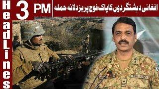 Afghan Cross-Border Attack on Pak Army | Headlines 3 PM | 1 May 2019 | Express News