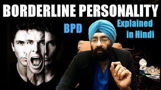 Rx Personality Disorder epi 1 (Hindi) BORDERLINE  PERSONALITY (Emotional Dysregulation) Dr.Education