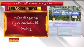 Raj News Effect: KU VC Sayanna issued Notice to Sports Board Secretary on Scam Allegations