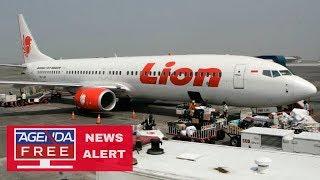 Indonesian Plane Crashes, 188 Missing - LIVE COVERAGE