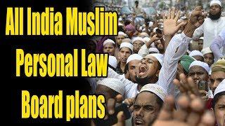 All India Muslim Personal Law Board plans