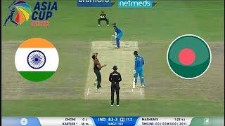 Asia Cup 2018 Final Match, India Vs Bangladesh -  Full Match, Full Commentry  Live Scores.