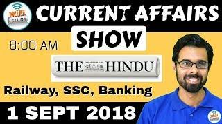 8:00 AM - CURRENT AFFAIRS SHOW 1 Sept | RRB ALP/Group D, SBI Clerk, IBPS, SSC, UP Police