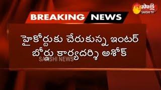 File a Petition Against Telangana intermediate board Mistakes in HIgh Court