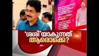 Attempt to save sexual assault accused CPM MLA PK Sasi? | News Hour 6 Sep 2018