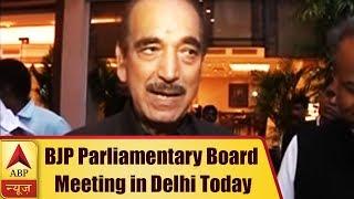 BJP Parliamentary Board To Meet At 7 pm At Party Headquarters in Delhi Today | ABP News
