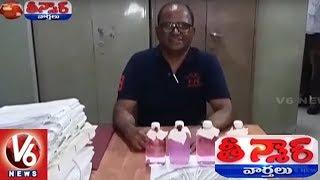 SSC Board Officer Caught To ACB Sleuths In Hyderabad | Teenmaar News