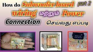 how do subwoofer board wiring and power and audio input connection video Tamil part 2