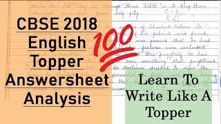 CBSE 2018 ENGLISH TOPPER ANSWER SHEET, Lessons from Topper | English Board 2019 | Tips & Tricks