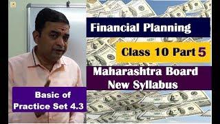 Basic of Practice Set 4.3 Financial Planning Class 10th Maharashtra Board New Syllabus Part 5