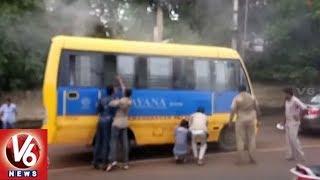 Narayana School Bus Catches Fire With Students On Board In Eluru | V6 News