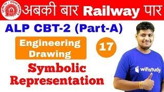 7:00 AM - RRB ALP CBT-2 2018 | Engg. Drawing by Ramveer Sir | Symbolic Representation