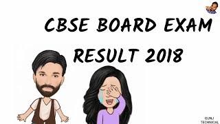 CBSE BOARD EXAM RESULT 2018 CLASS 12 ANNOUNCED || whatsapp status video