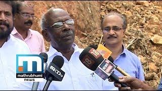 Opposition Should Visit Forests: MM Mani|Mathrubhumi News