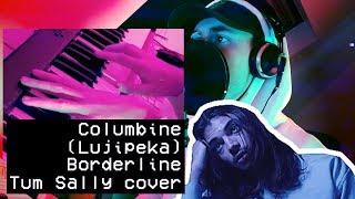 Columbine (Lujipeka) - Borderline - Tum Sally cover