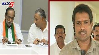 Telangana BJP Leaders To submit BJP Candidate List To BJP Parliamentary Board | TV5 News